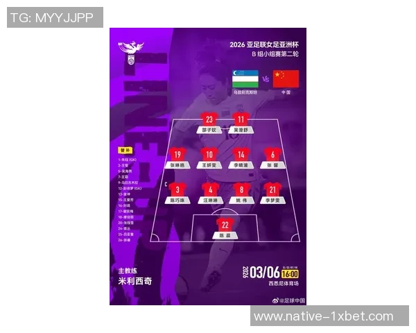 国安足球队最新动态分析及未来赛季展望与球员转会消息汇总